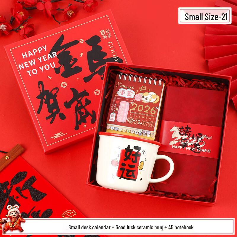 Ceramic Mug & Desk Accessory Gift Set
