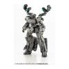 Kotobukiya M.S.G Heavy Weapon Unit 30 Active Mine 92mm Non-Scale Plastic Model Kit
