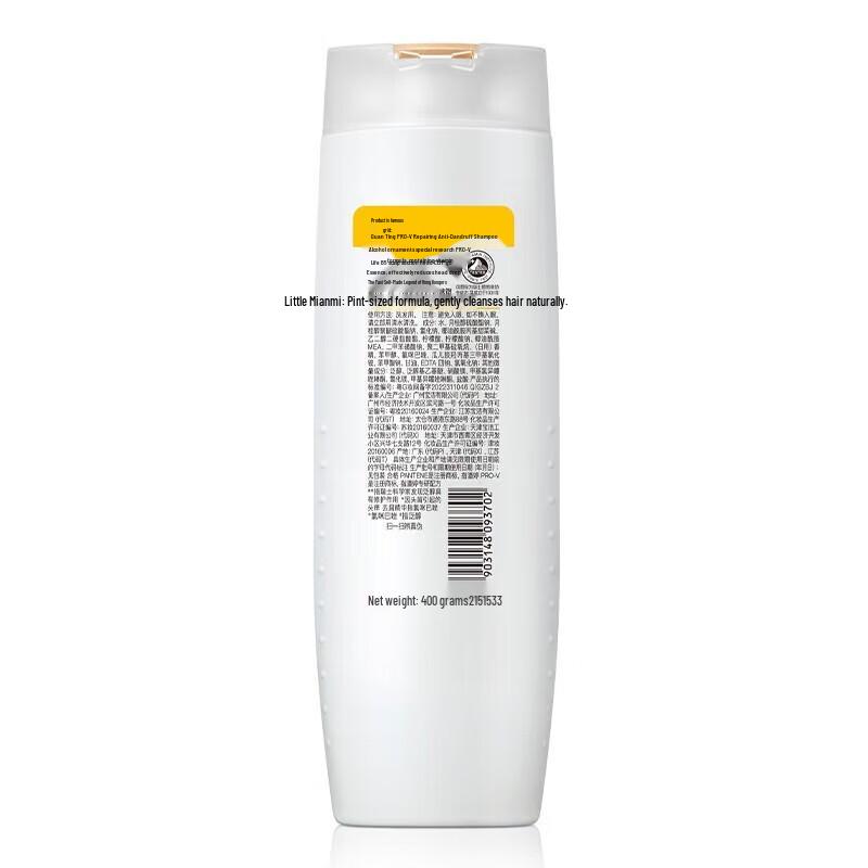 Pantene PRO-V Lotion Repair Anti-Dandruff Shampoo