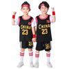 Children's China Team Basketball Jersey: Short Sleeve Uniform for Boys and Girls In Kindergarten and Primary School Sports Competitions.