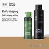 Liran Men's Hair Styling Set