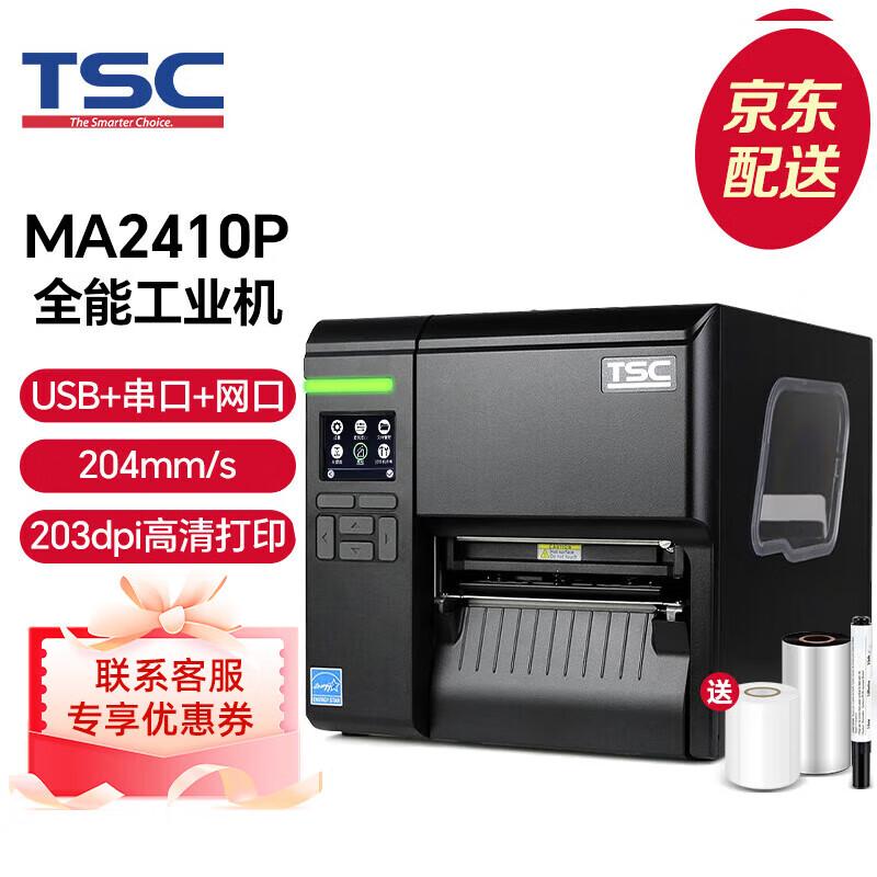 TSC MA2410P Industrial Thermal Transfer Label Printer CN plug (adapter included)