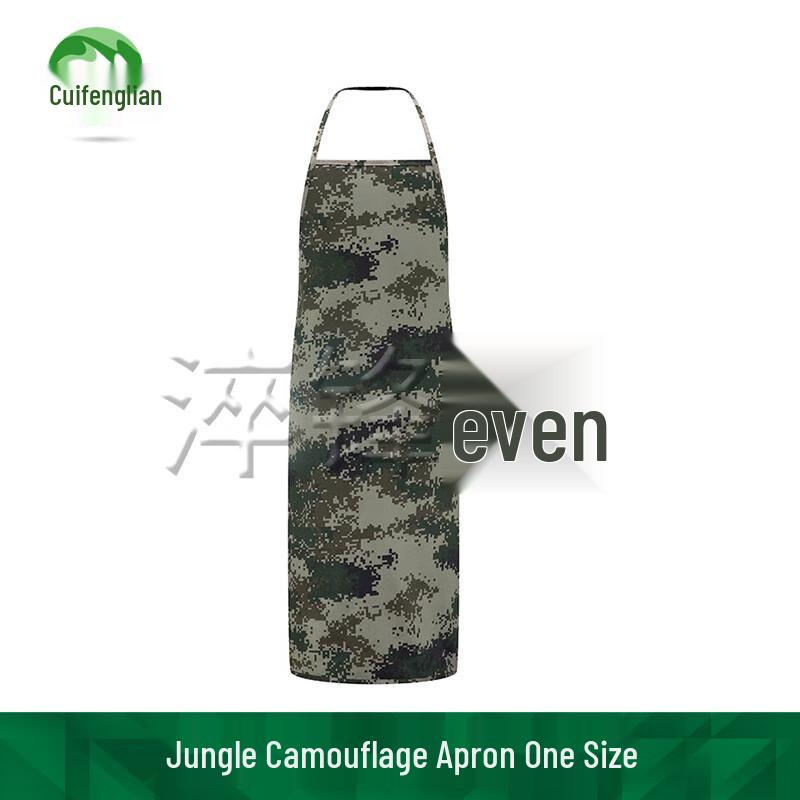 

Quifenglian Camouflage Chef Apparel