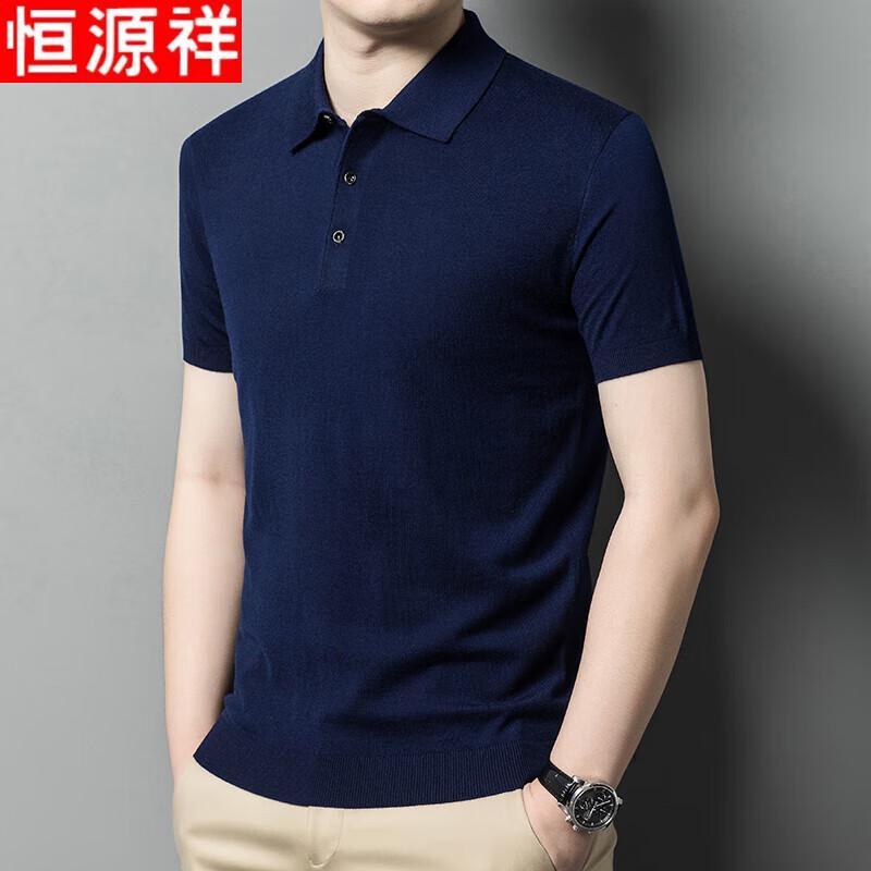 Hengyuanxiang Men's Polo Neck Short Sleeve Wool Blend Knit T-Shirt