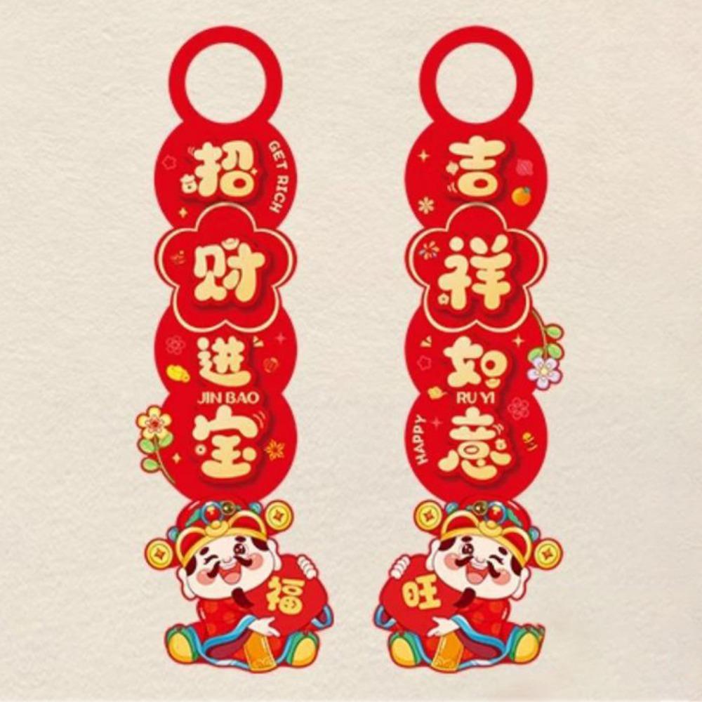 1 Pair Blessing Door Handle Hanging Tag Cartoon Doorknob Hanging Pendants  Lunar New Year