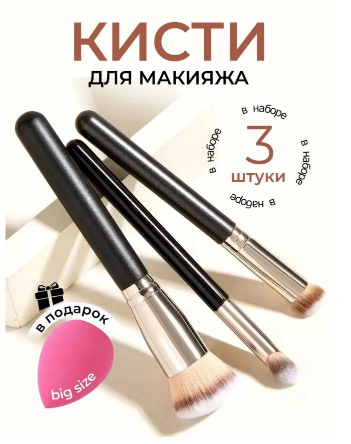 

Пензель для лаку для нігтів, Пензель для рум ян, Пензель для розсипчастої пудри, Пензель для хайлайтера, Пензель для тонального крему, Інструменти для макіяжу One Size