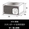 Kuroutoshikou 600W ATX Power Supply, 80 PLUS Standard, with 12cm Quiet Fan, KRPW-L5-600W/80+/REV2.0