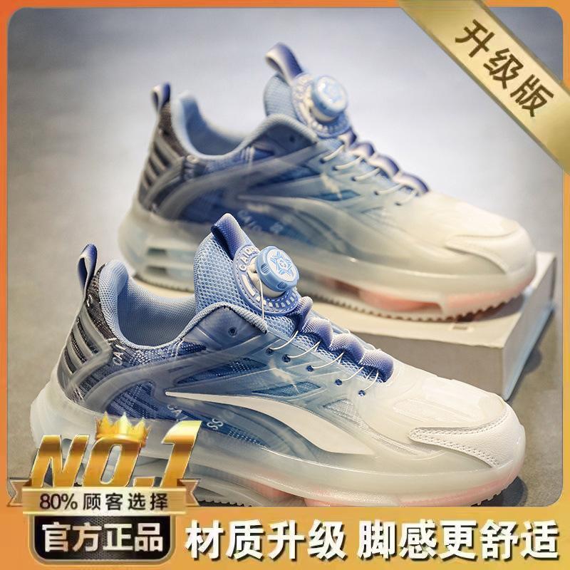 Rotating button men's shoes spring 2025 air cushion shock absorption junior high school students sports shoes teenagers older children running dad s