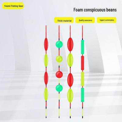 Silicone Olive-Shaped Fluorescent Fishing Float Tail Magnifier Bean