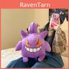 Cute Gengar Plush Backpack For Kids Soft And Comfortable Velvet Material Purple Color 13.4 X 10.6 X 6.7 Inches