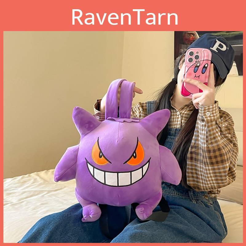 Cute Gengar Plush Backpack For Kids Soft And Comfortable Velvet Material Purple Color 13.4 X 10.6 X 6.7 Inches