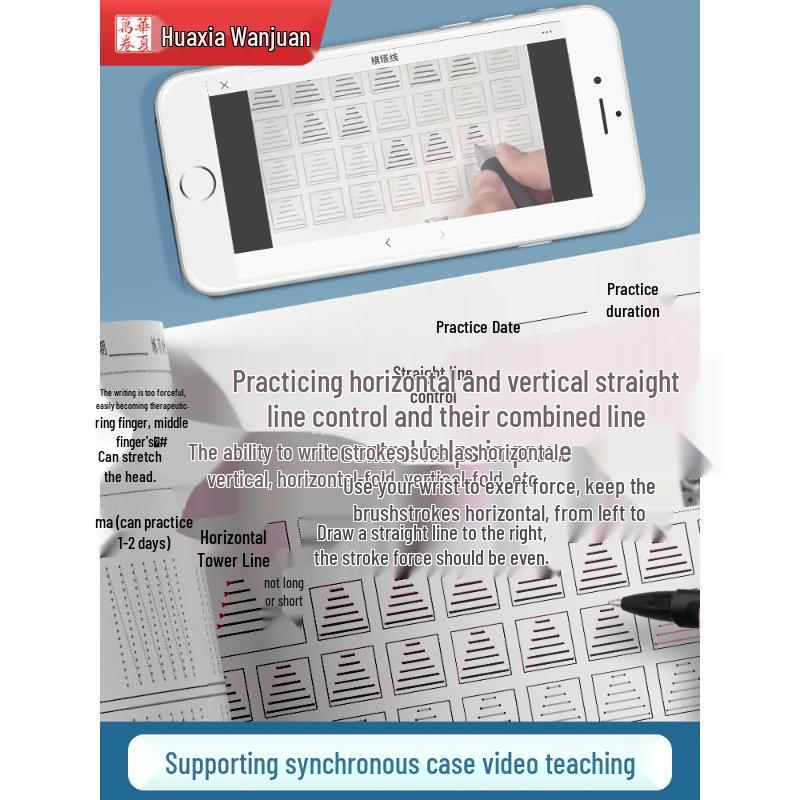 Huaxia Stiftkontrolle Kalligraphie Übungsbuch für Anfänger und Schüler: Meisterhafte Striche, Linien und Radikale