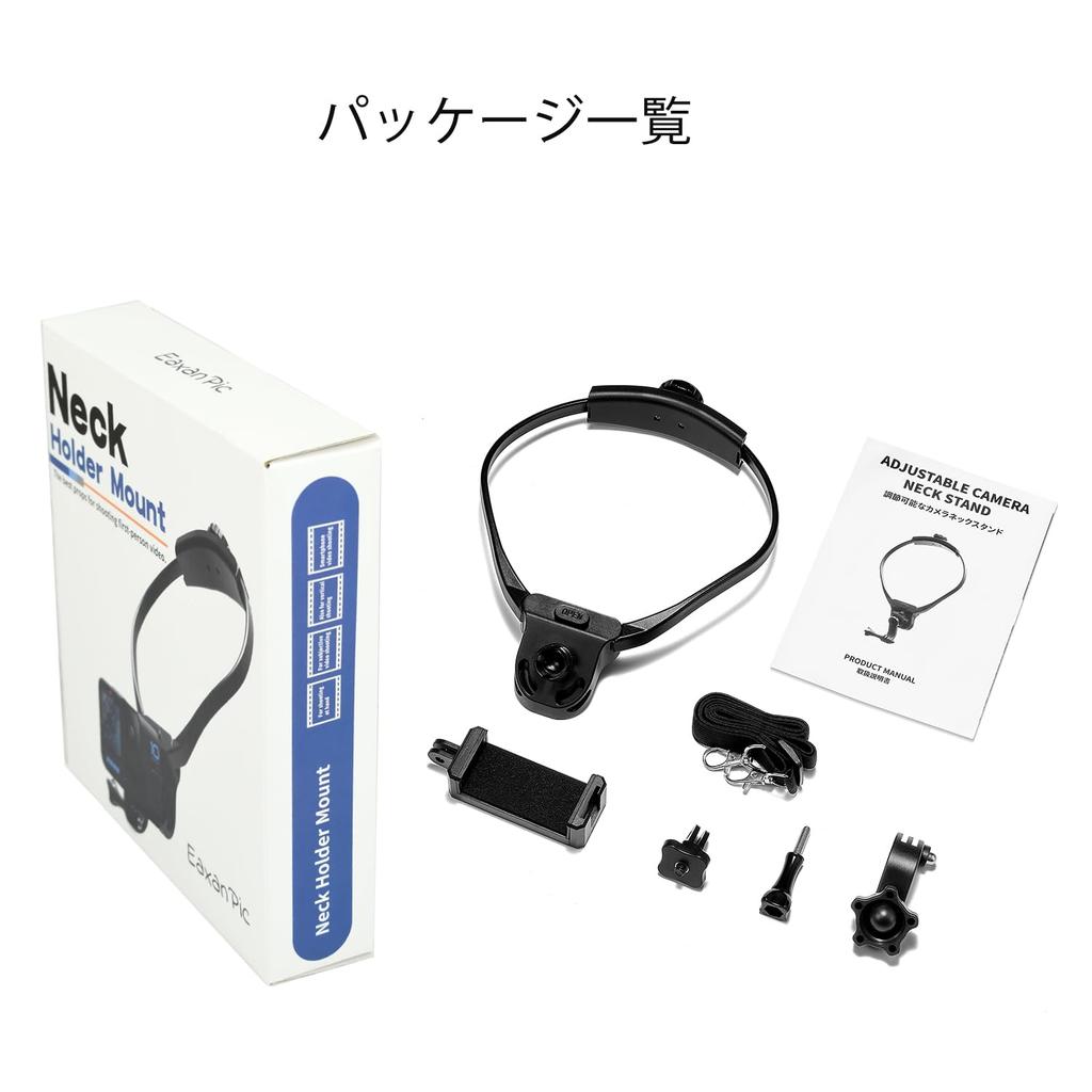 EaxanPic Action Camera Smartphone Necklace GoPro Neck Holder Mount for Compatible with GoPro HERO MAX Osmo and Smartphones Mount, GoPro,