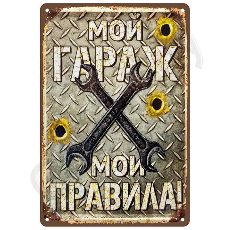 Vintage Bar Garage Metallschilder Retro Blechschilder Wandkunst Schlafzimmer Wohnzimmer Dekorationen Gemütliches Schild für Heimdekoartikel Poste