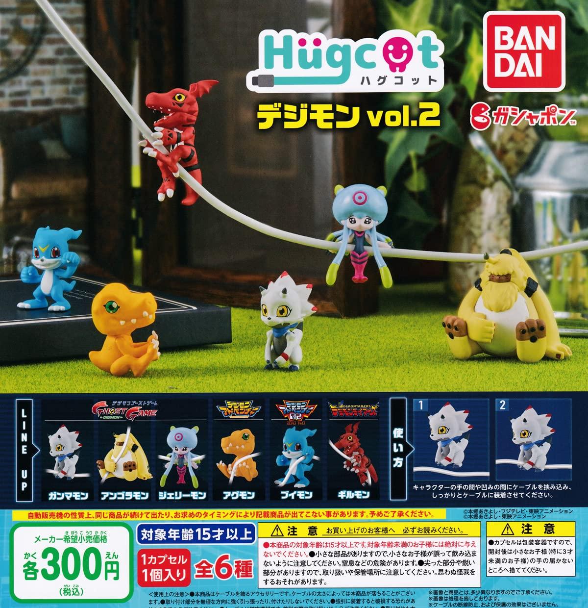 

Hugcot Digimon Set of Gacha Capsule Toy vol.2 [Complete 6]