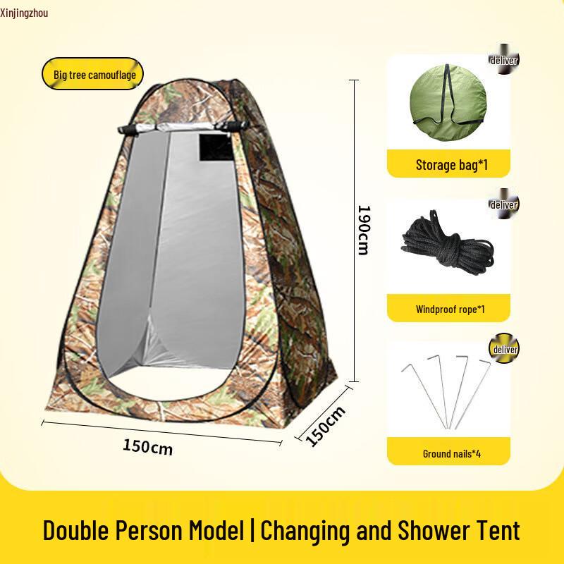 Portable Outdoor Privacy Tent with 5.3MM Frame