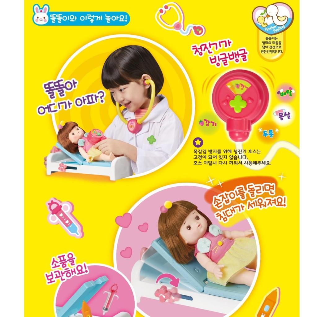 [Mimi World Official] Tear-filled, Smart Hospital Play, Popular Korean Character Toys