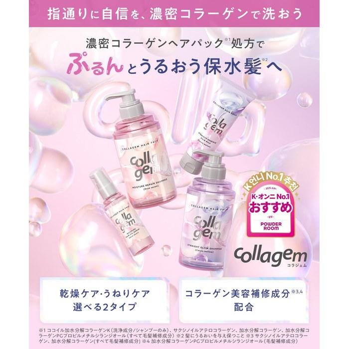 Collagem Hair Milk Straight Essence Hair Milk Pink 1