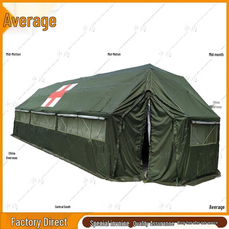 Zhongjun Large Outdoor Camouflage Folding Tent