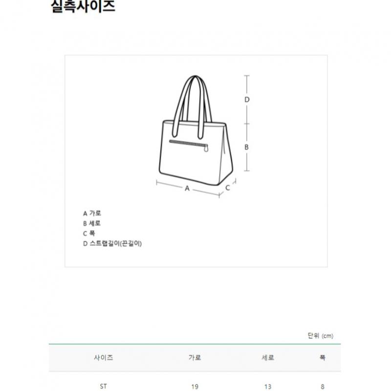 Benetton  Benetton Borsa Small Bag 2f 6hkvuy027 700