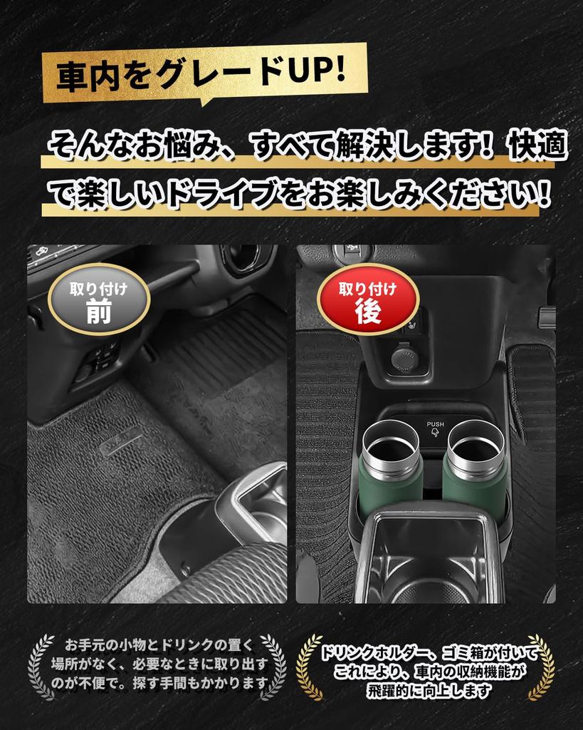 For Suzuki Hustler Console Box with Trash Can and Two Drink Small Item Interior Custom Hustler MR02 Floor Storage Car Easy Manufacturer with All