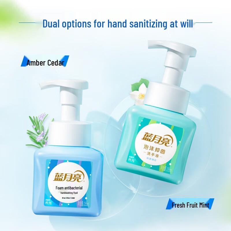 Blue Moon Foaming Hand Soap