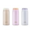 THERMOS Thermos Insulated Dishwasher-safe Quick-Open Easy Tumbler JOR-250K (250ml)
