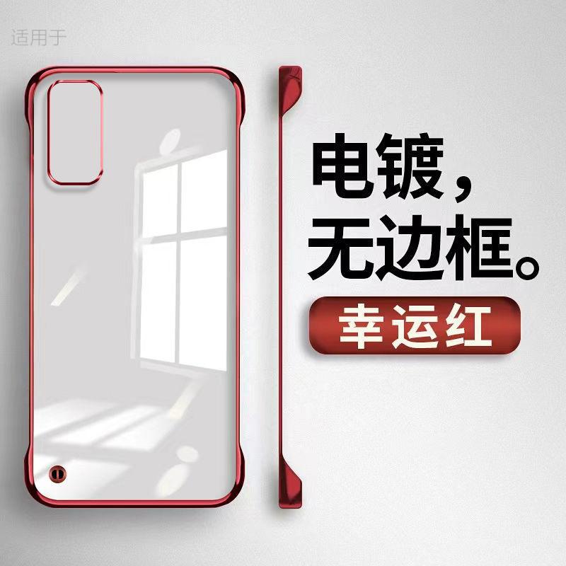 Applicable To Samsung S11 Mobile Phone Case, the New Ultra Ultra-thin Transparent Non-yellowing Half-pack Frameless Anti-drop Case.