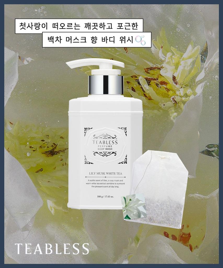 [White Tea Musk Scent] Teabless Lily Musk White Tea Perfume Body Wash 500ml