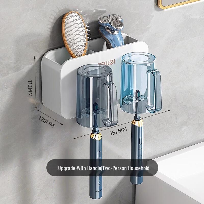 MDNG Punch-Free Wall-Mounted Toothbrush Holder with 2 Cups