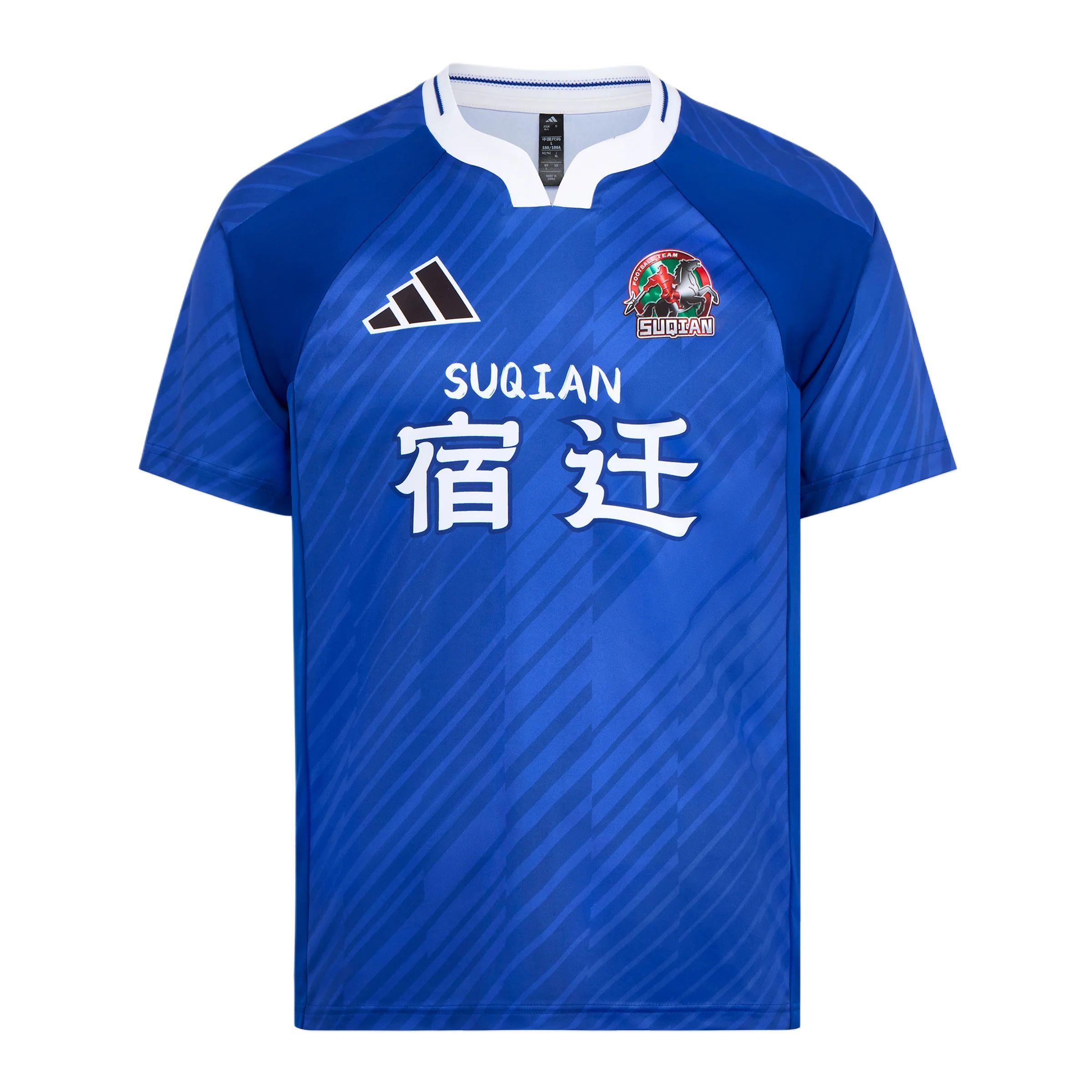 Adidas SC SU QIAN HOME FANS Soccer Jersey Unisex LF8623 M