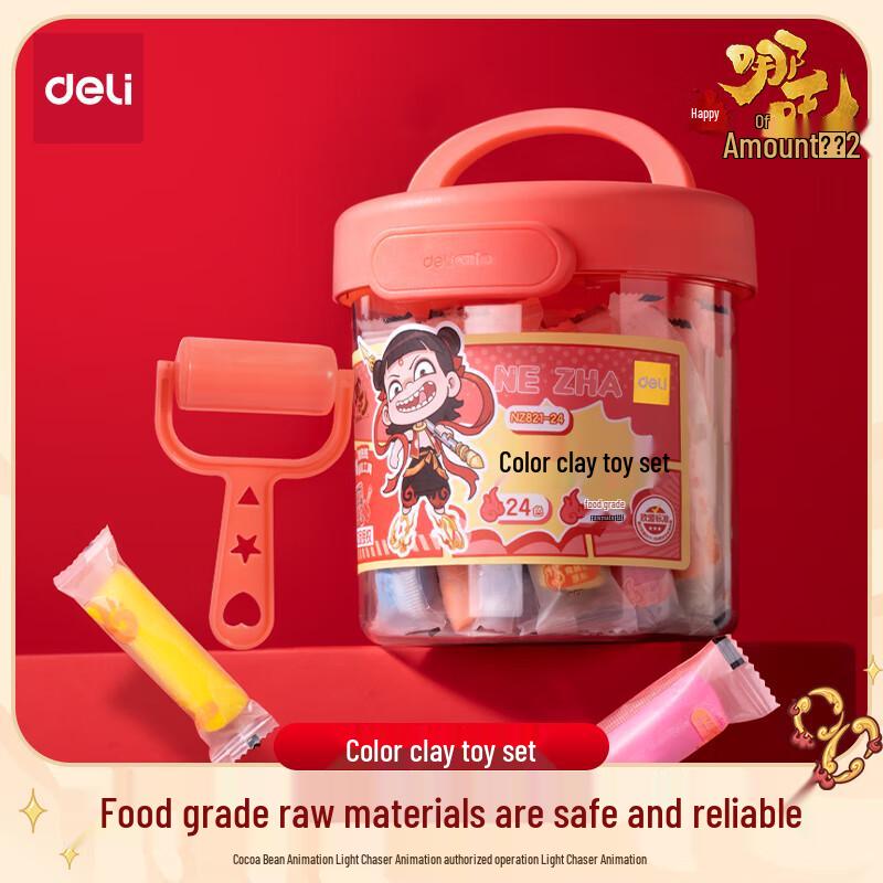 Deli Nezha Co-branded 24-Color Food-Grade Modeling Clay