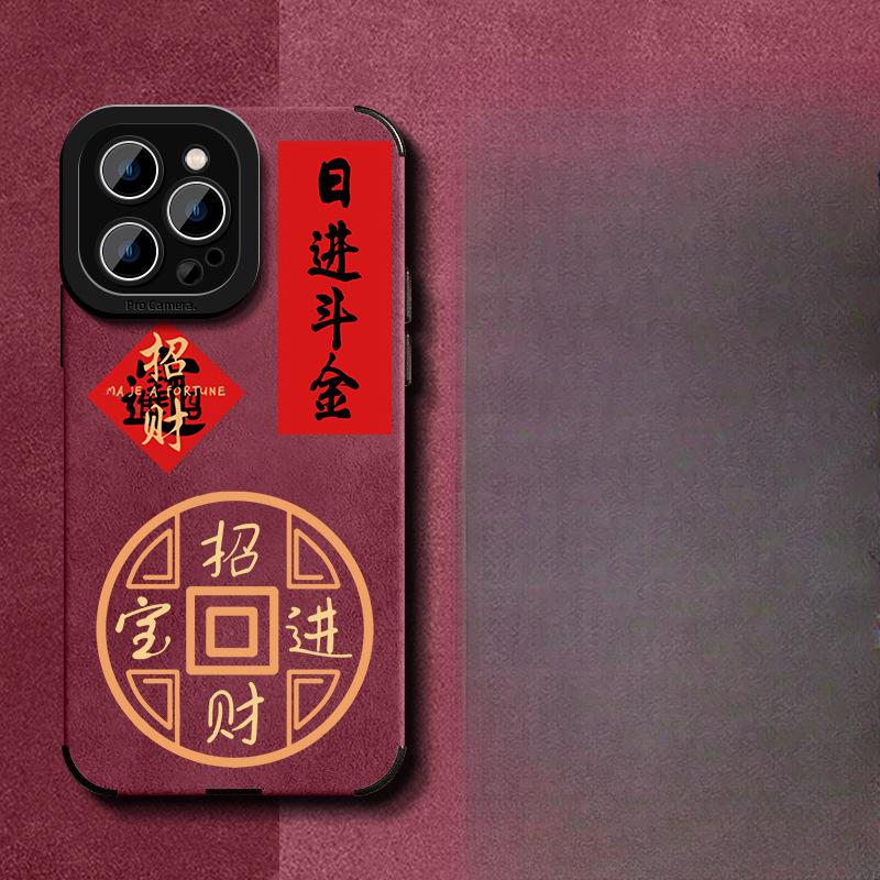 

Great Luck and Prosperity Are Suitable for Apple 16pro Phone Cases. 15. National Trend Creativity 14. Suede 13. Soft Silicone 12. New Year 8 iphone 7 Plus/8Plus