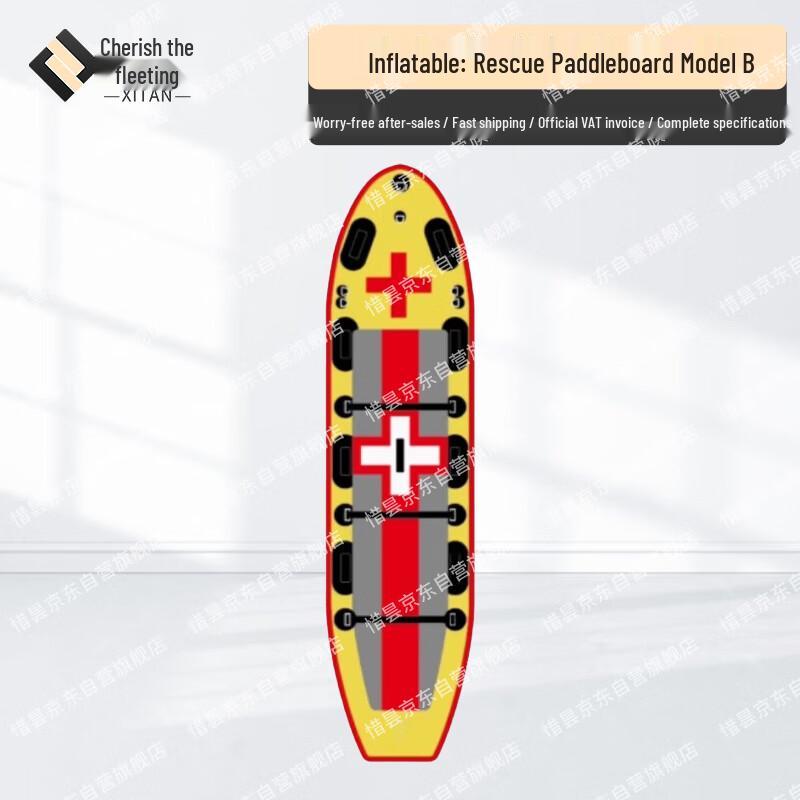 Xitan Inflatable Rescue Paddle Board