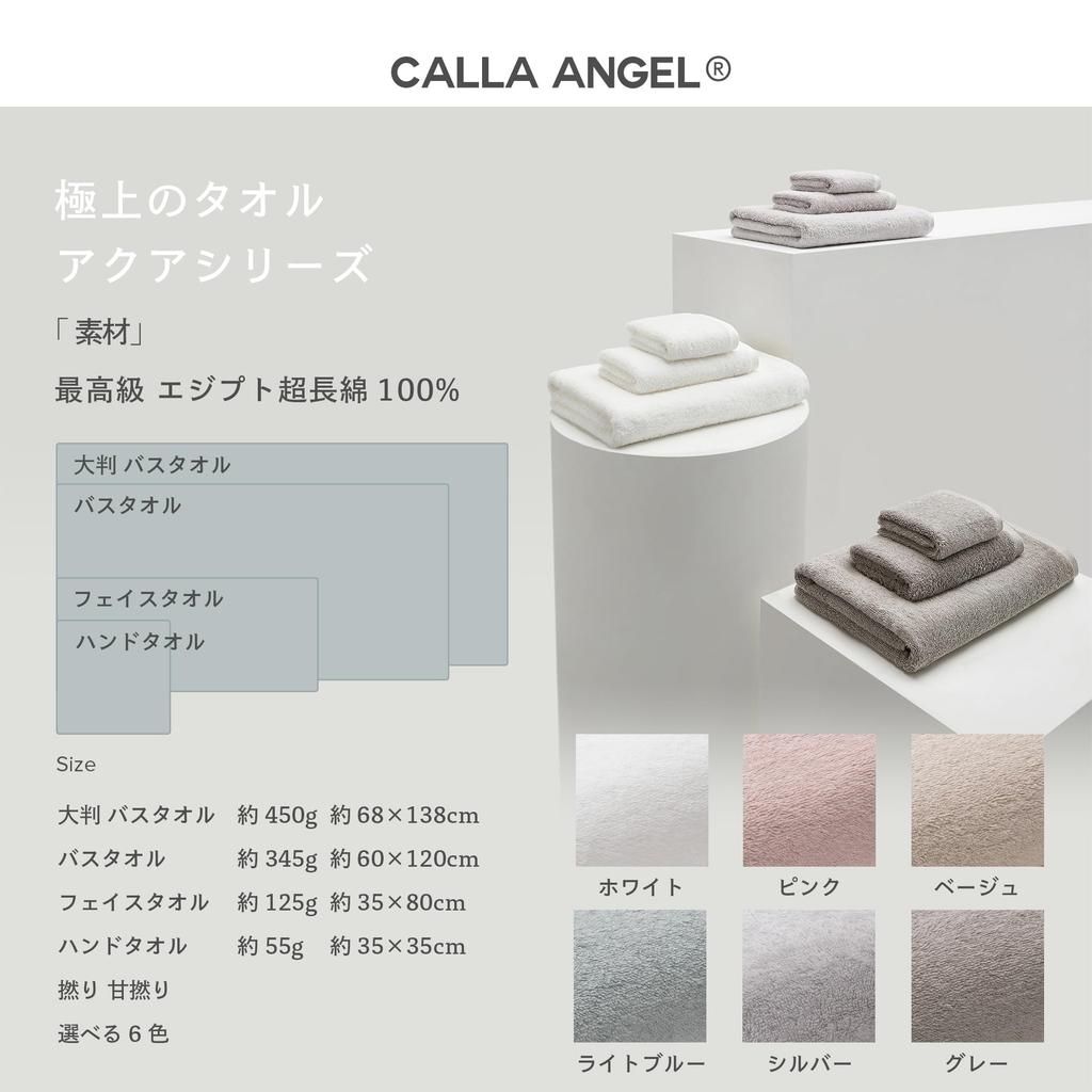 Calla Angel New York Face Super High Quality Egyptian Super Sweetly Twisted Hotel Boxed Popular Aqua 6 Colors To Choose from Towel Set of Towel,