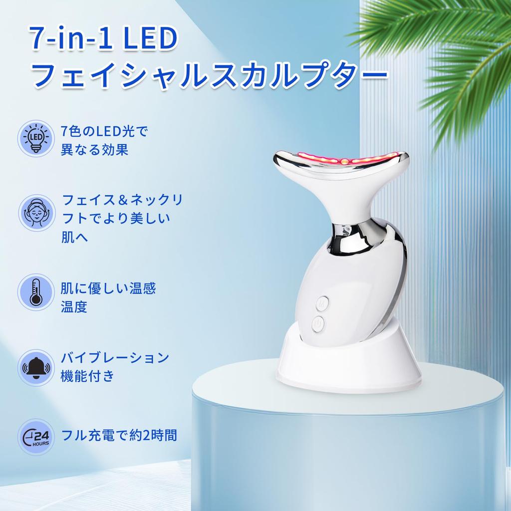EMS Facial Light Beauty Heating and for and Body Perfect for Business or Day Gifts Massager, 7-Color Roller, Multi-Function Vibration, Mouth, Neck,