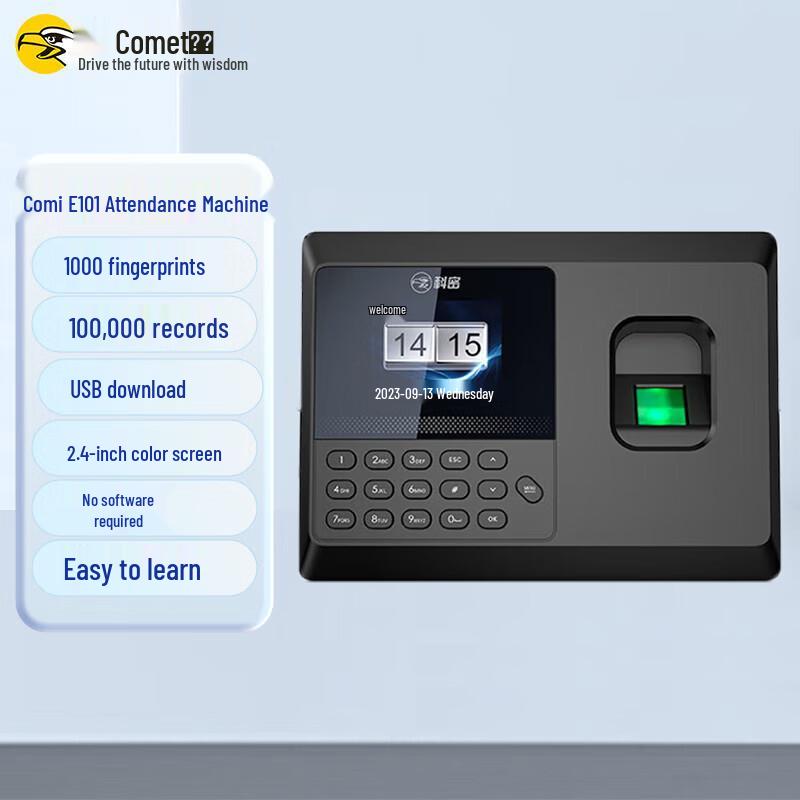 Comet E101 Fingerprint Time Clock
