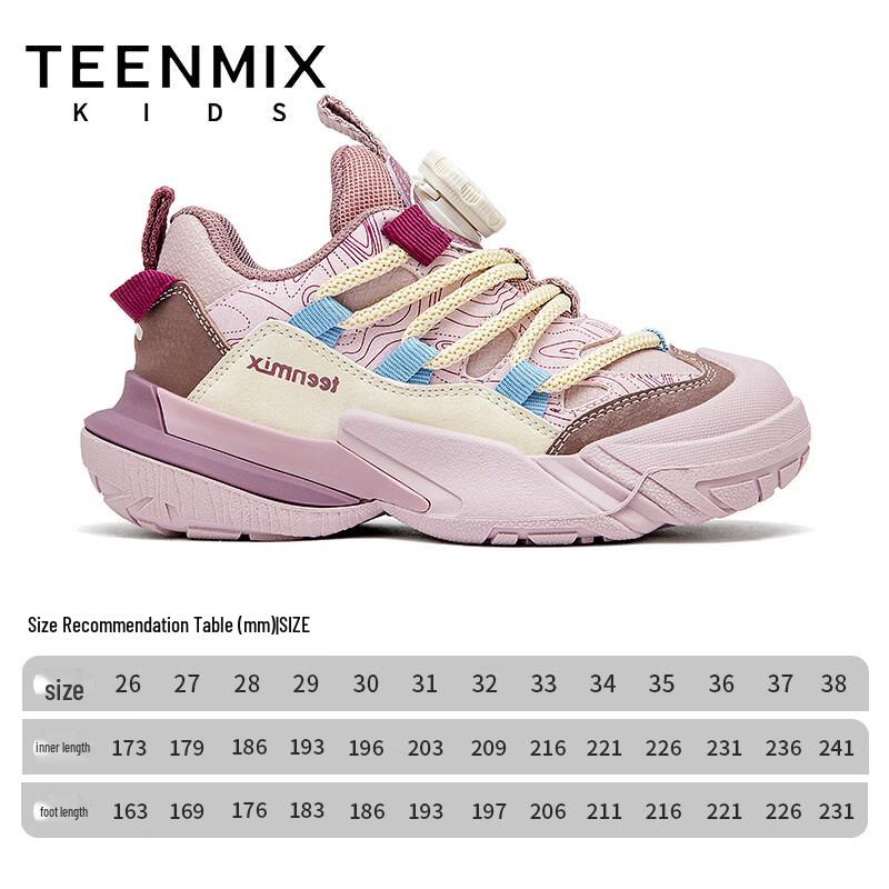 Teenmix Kids' Fashion Casual Shoes