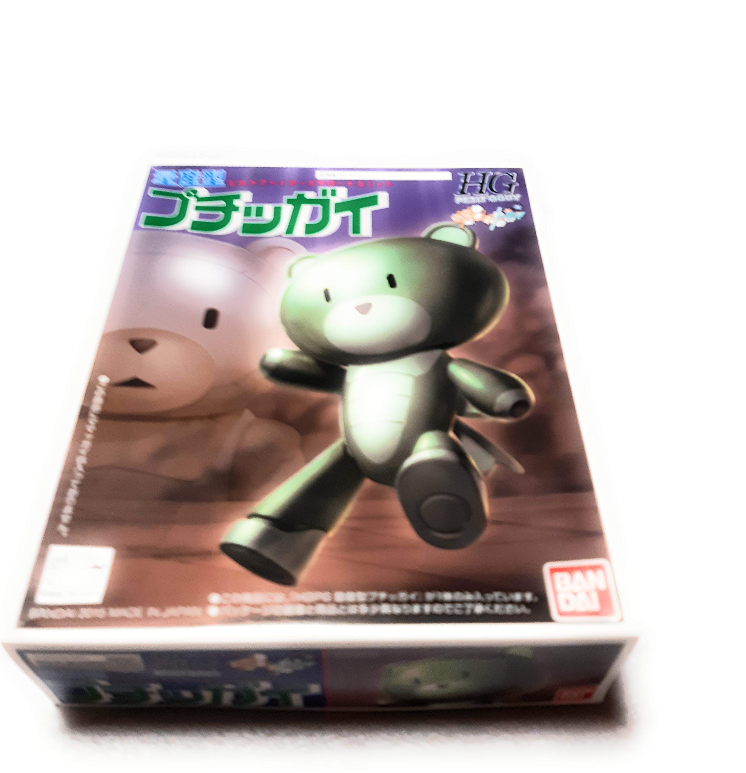 

HGPG Petitgguy [Event limited] mass-produced