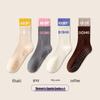 Women's Striped Mid-Calf Sports Socks