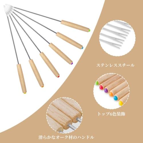 Coollooda Stainless Steel Fondue Forks, 24cm, Multi-Function, 6 Pieces