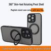 Apple 16 Pro Max Magnetic Stand Case: Drop-Proof Frosted 360° Rotating Protective Cover