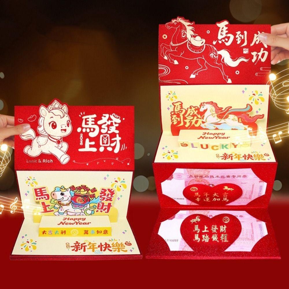 Cartoon Foldable Red Envelope 6 Card Positions Horse Year Money Envelope  Chinese New Year