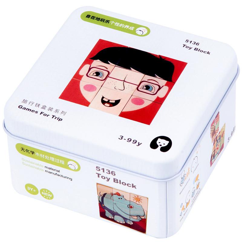 Tangram Gomoku Puzzle Building Blocks Iron Boxes Children Early Toys Education