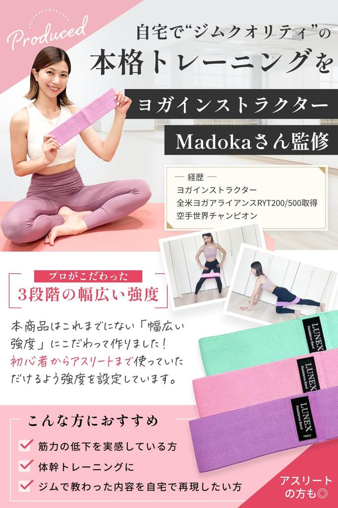 By a Certified Yoga Instructor In the United Highly Durable Mesh Model Training Band with Training Instructions and Hip Exercise Rubber Band for