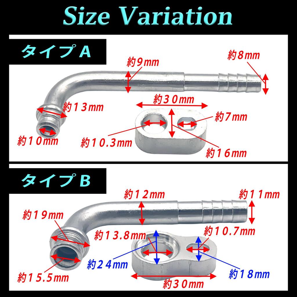 TIGRE BLANC R134 Car Air Conditioner Compressor Fitting Pipe Aluminum Metal Fittings L-Shaped Aluminum