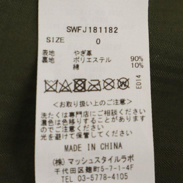 SNIDEL Lamb suede double Riders jacket khaki SWFJ181182 Women Used