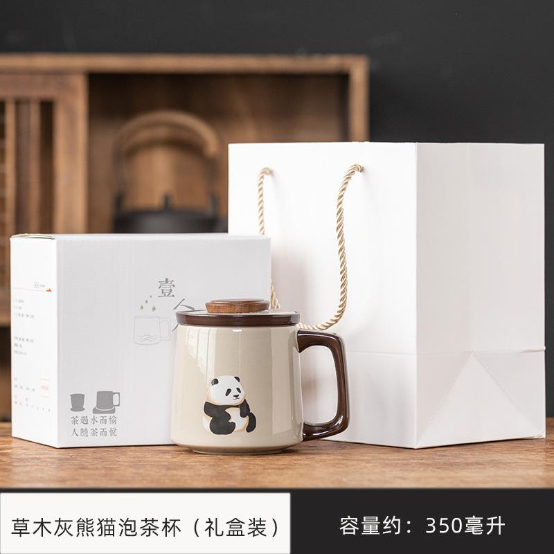 Ceramic Tea Cup Tea Separation With Lid Filter Household Office Water Cup Men'S And Women'S Tea Ceremony Cup