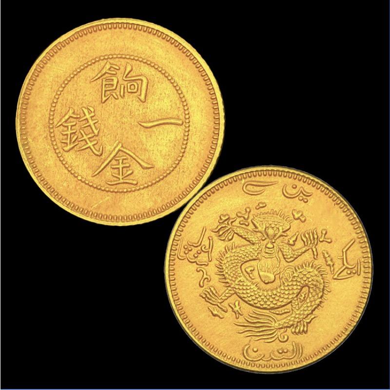 Зарплата династии Цин, золотые монеты, старинные серебряные монеты, изделия ручной работы, сокровища, предметы коллекционирования