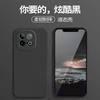 Applicable to VIVO IQOO15 Rubik's Cube liquid mobile phone case IQOO13 all-inclusive IQO12Pro anti-drop protective case